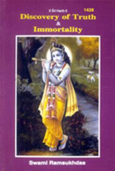 Title : Discovery of truth & Immortality