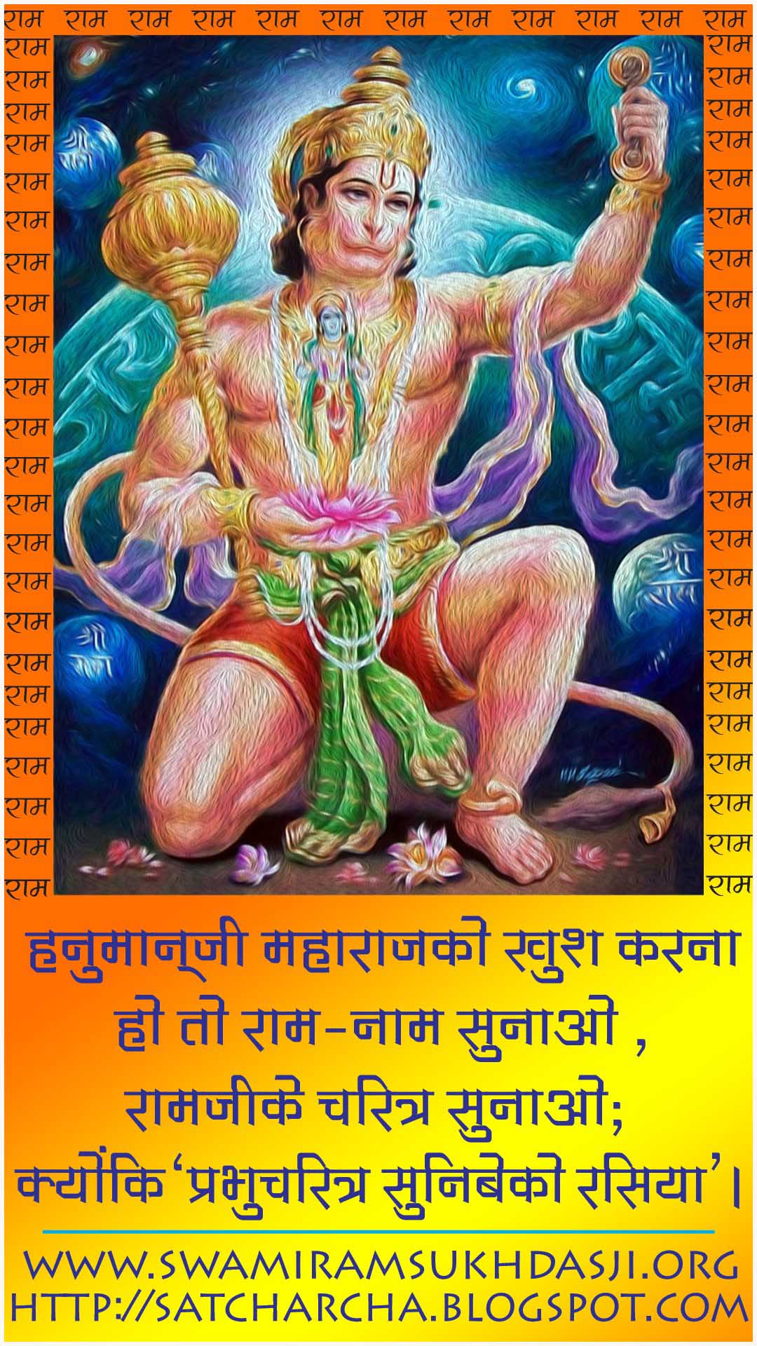 121-hanuman-jayanti.jpg